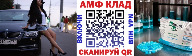 Amphetamine 97%  Сим 