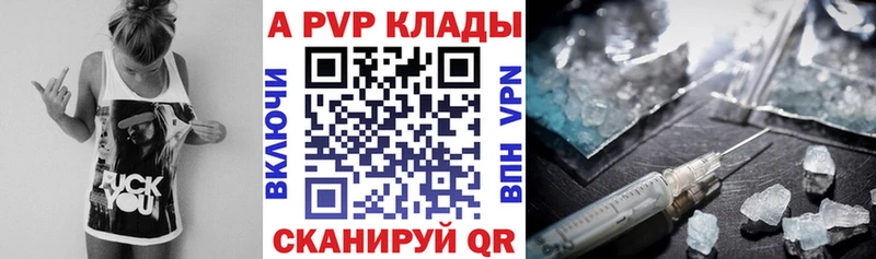 купить   Сим  Alfa_PVP Crystall 