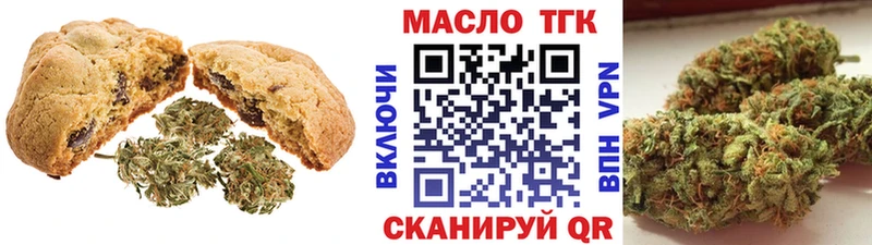 купить закладку  Сим  Cannafood конопля 