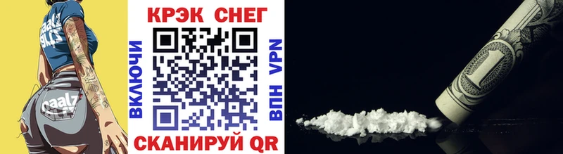 магазин продажи наркотиков  Сим  КОКАИН FishScale 