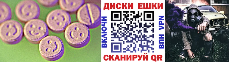 Ecstasy 280мг  маркетплейс формула  Сим 