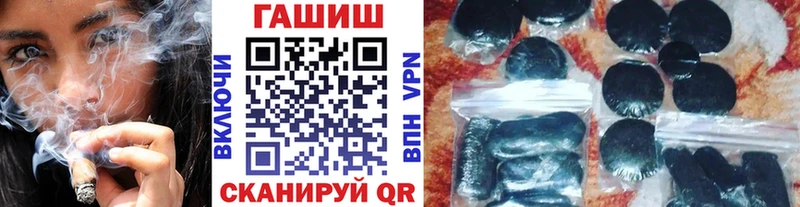 закладка  Сим  Гашиш гарик 