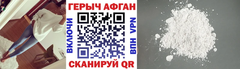 мега зеркало  Сим  ГЕРОИН хмурый  закладка 