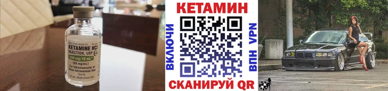 где купить наркоту  Сим  Кетамин ketamine 