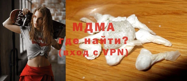 MESCALINE Алзамай