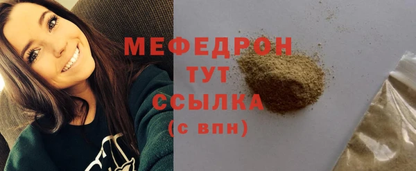 MESCALINE Приозерск