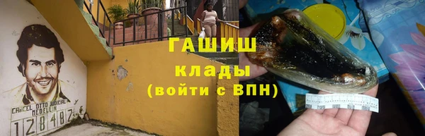 мефедрон Алексин