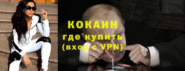 MESCALINE Приозерск