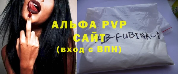 mdpv Абинск