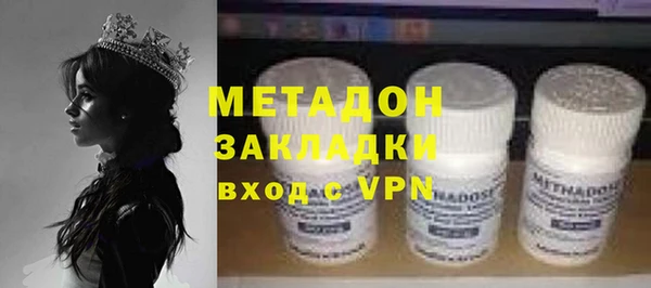 MESCALINE Приозерск