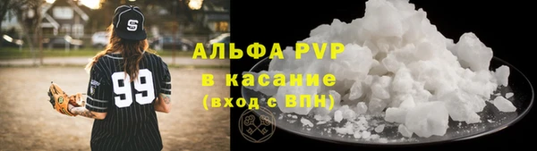 мефедрон Алексин