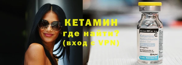 мефедрон Алексин