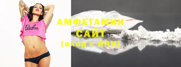 мефедрон Алексин