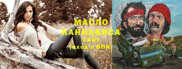 мефедрон Алексин