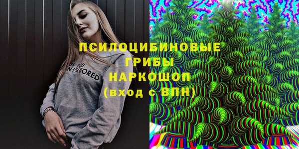 мефедрон Алексин