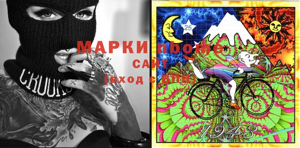 спайс Пролетарск