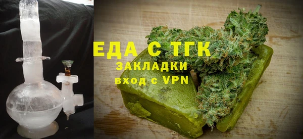 мефедрон мука Алексеевка