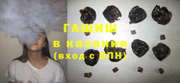 спайс Пролетарск
