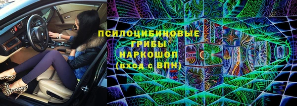 MESCALINE Алзамай