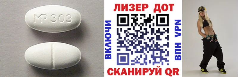 купить наркотик  Сим  LSD-25 экстази кислота 