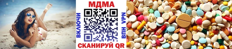 МДМА crystal  кракен маркетплейс  Сим 