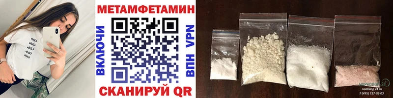 где можно купить   Сим  МЕТАМФЕТАМИН мет 