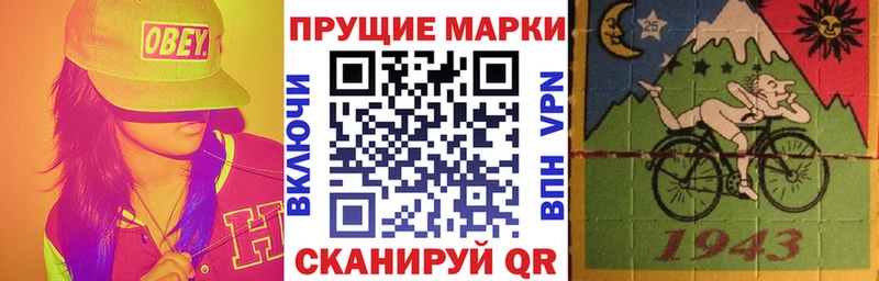 Марки NBOMe 1,5мг Сим
