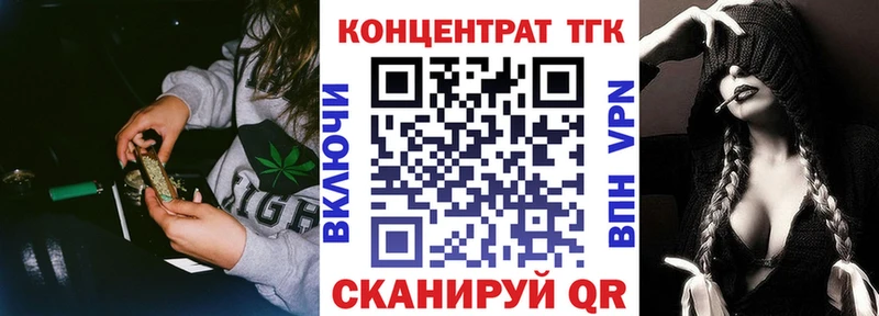 Дистиллят ТГК вейп с тгк  где купить наркоту  Сим 